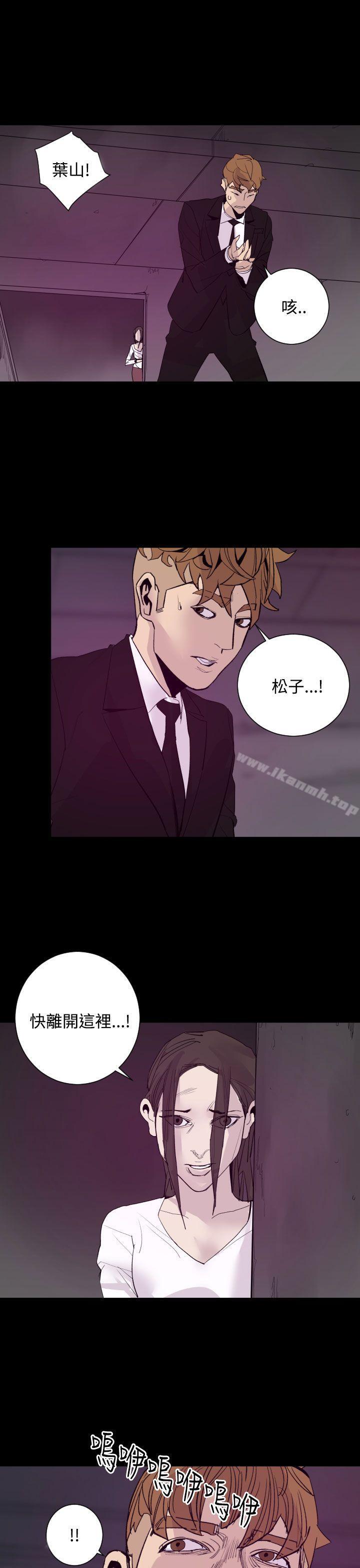 罪与罚最终话