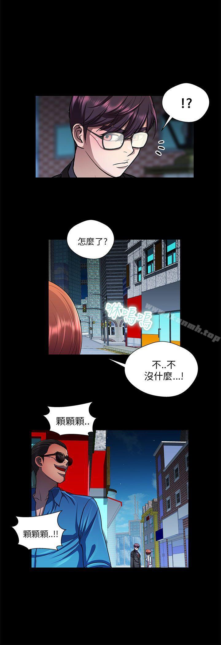 危险的女人第30话