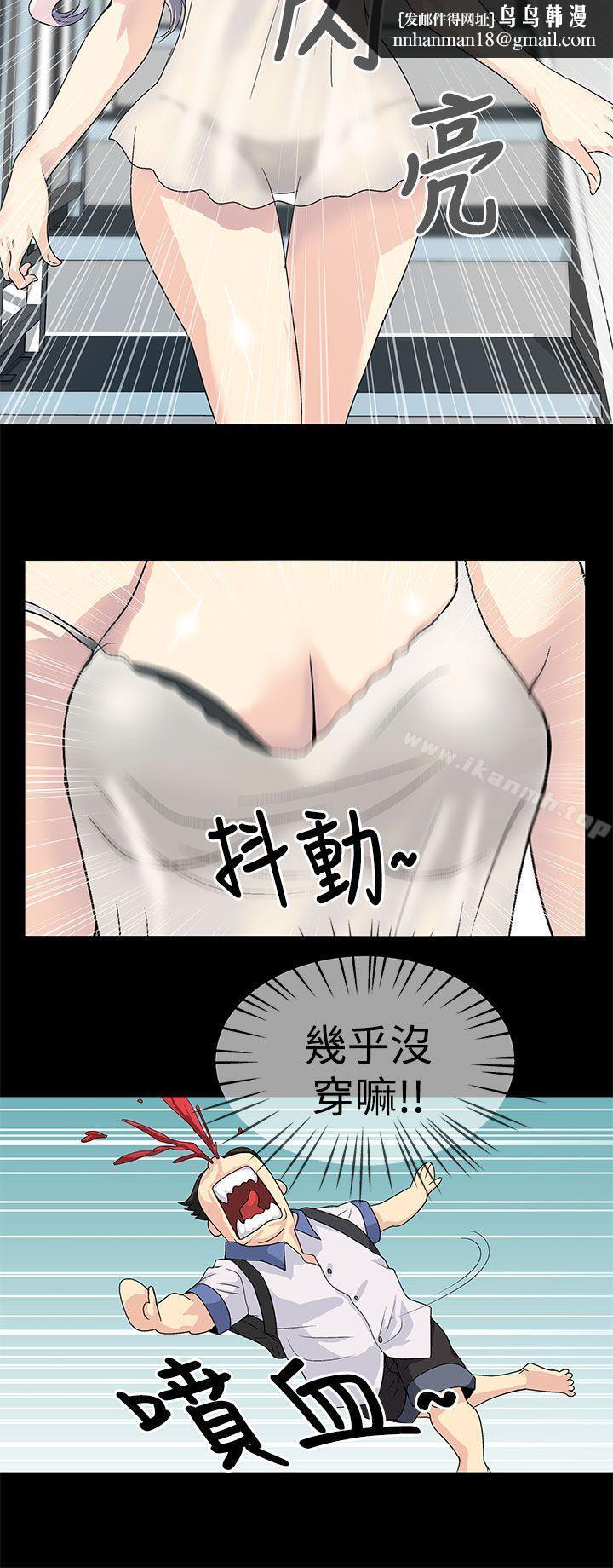 人家说的你都做吼第1话