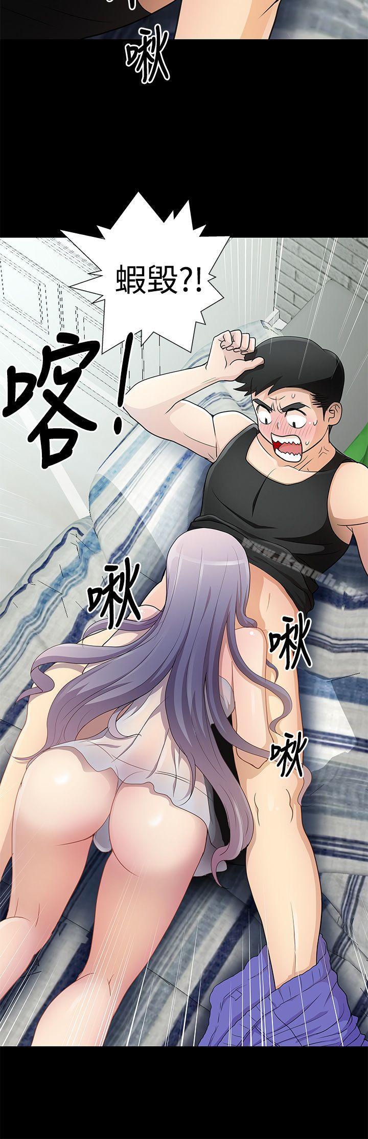 人家说的你都做吼第8话