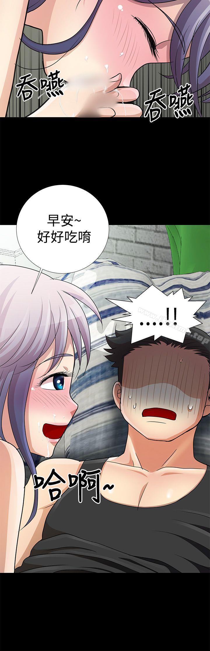 人家说的你都做吼第8话