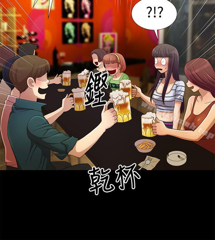 人家说的你都做吼第10话