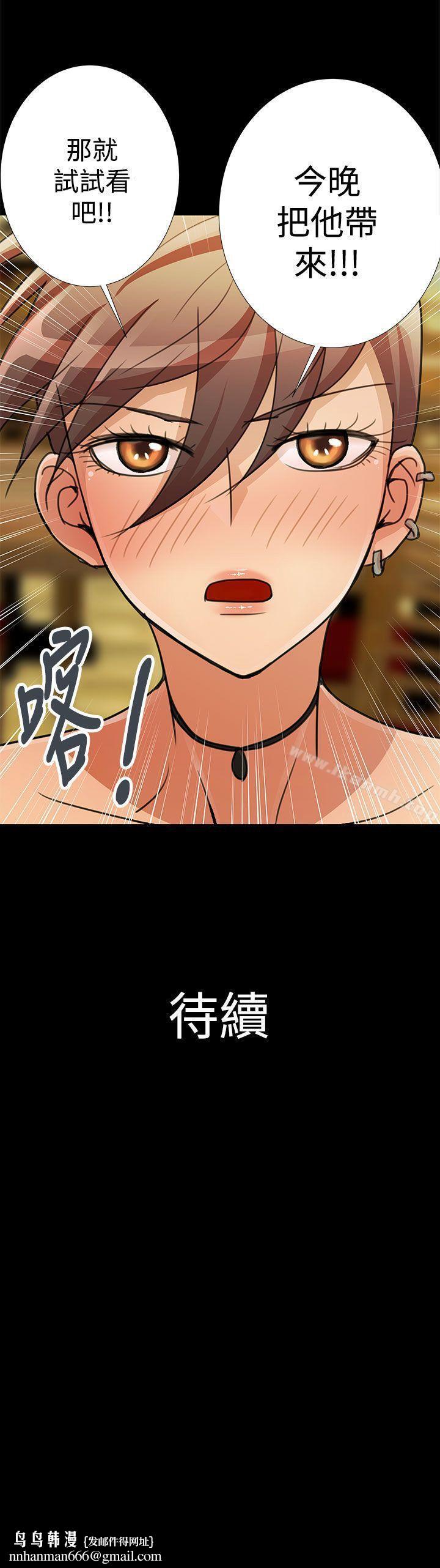 人家说的你都做吼第15话