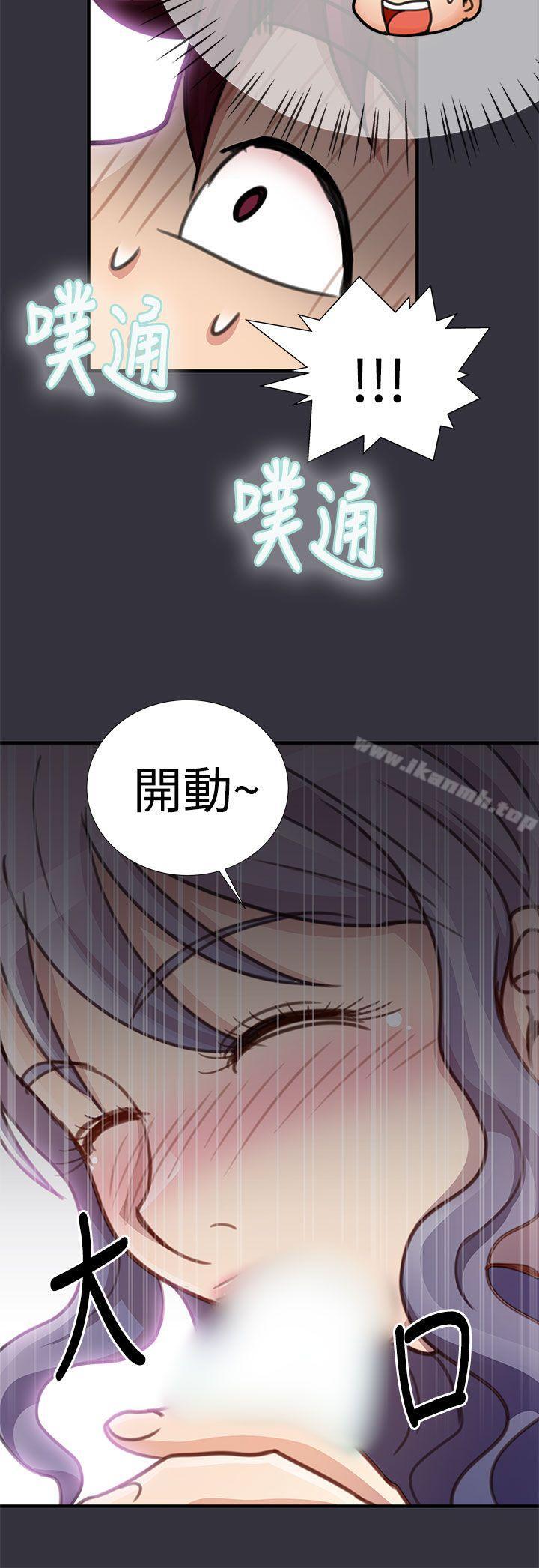 人家说的你都做吼第16话