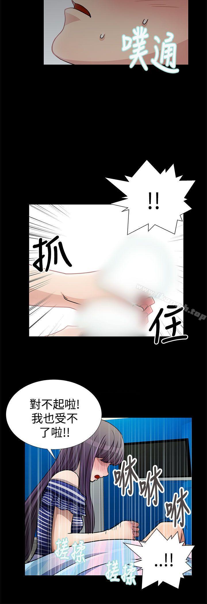 人家说的你都做吼第17话