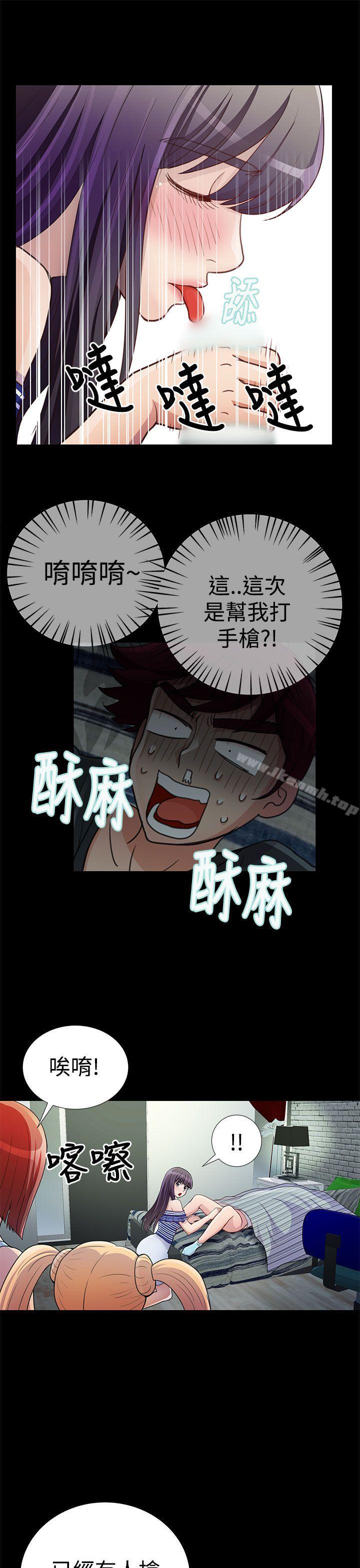 人家说的你都做吼第17话
