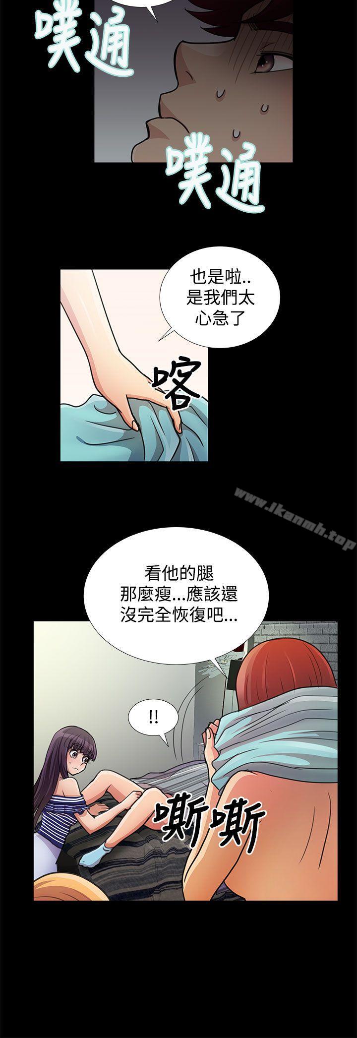 人家说的你都做吼第17话