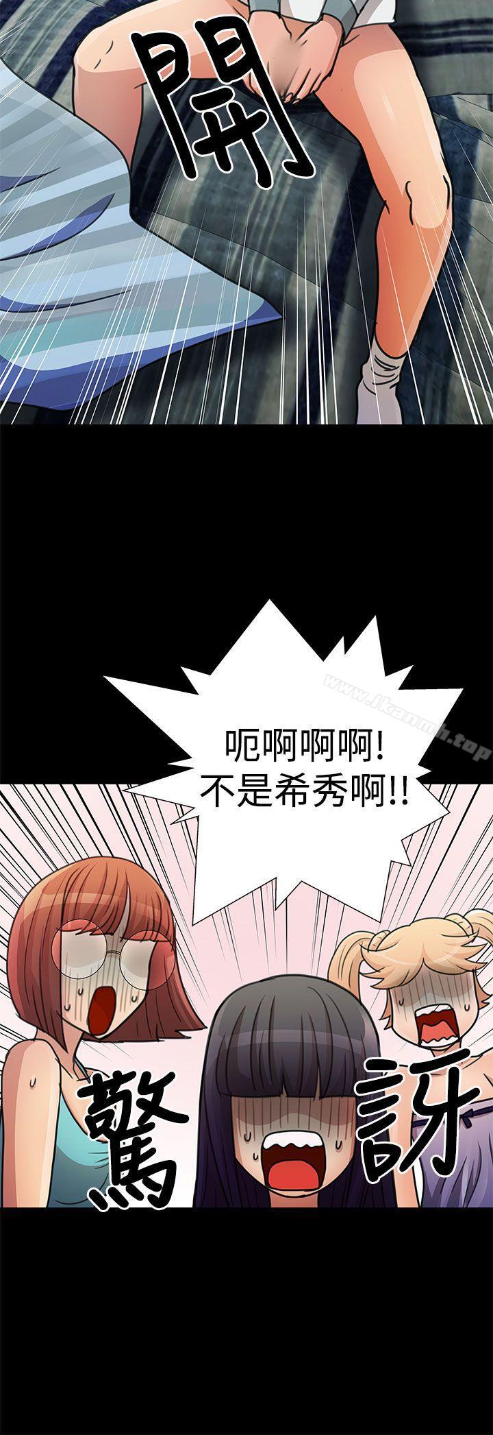 人家说的你都做吼第18话
