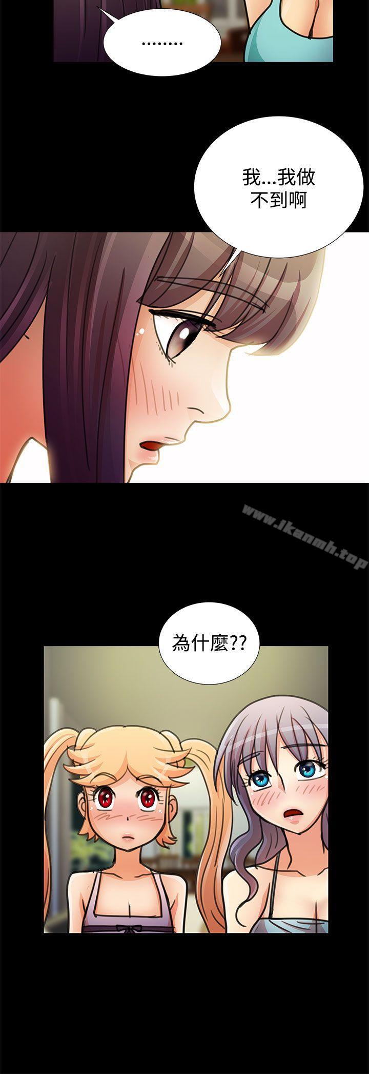 人家說的你都做吼最終話