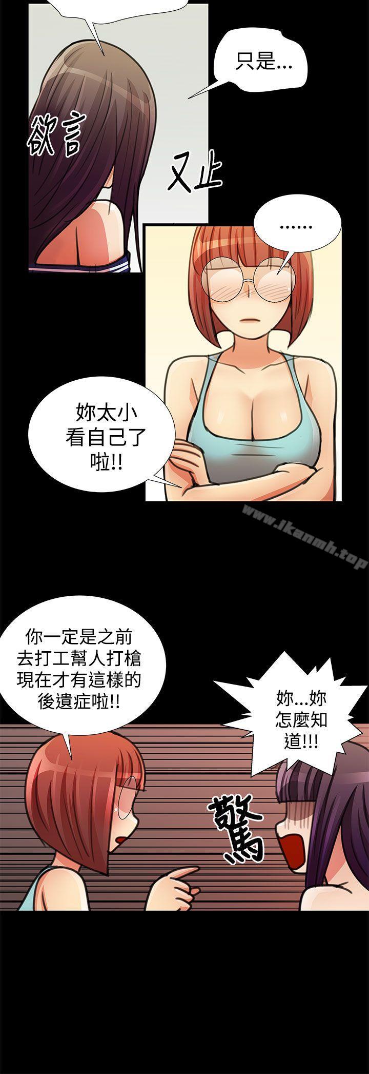 人家說的你都做吼最終話