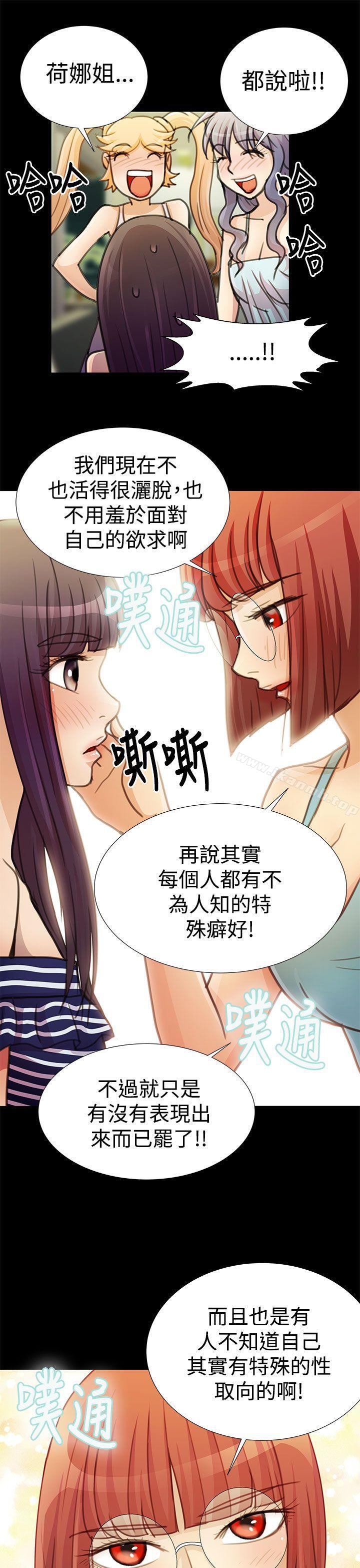 人家說的你都做吼最終話