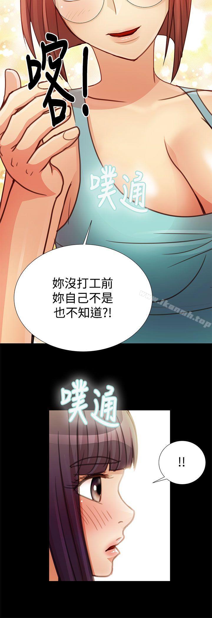 人家說的你都做吼最終話