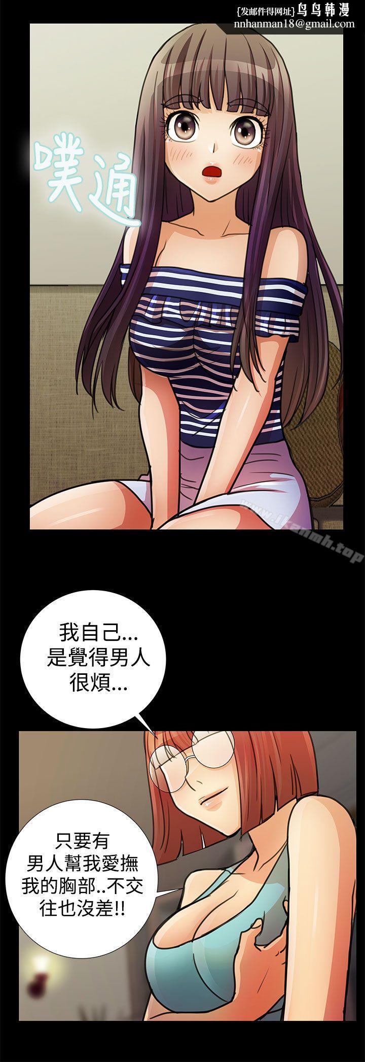 人家說的你都做吼最終話