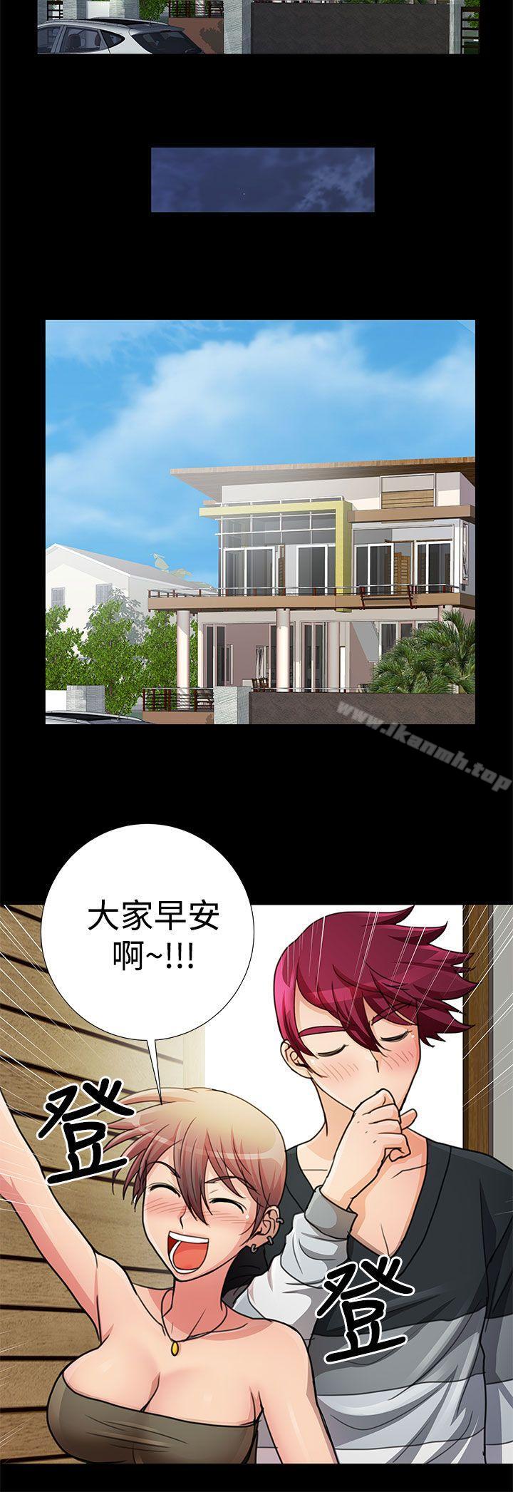 人家說的你都做吼最終話