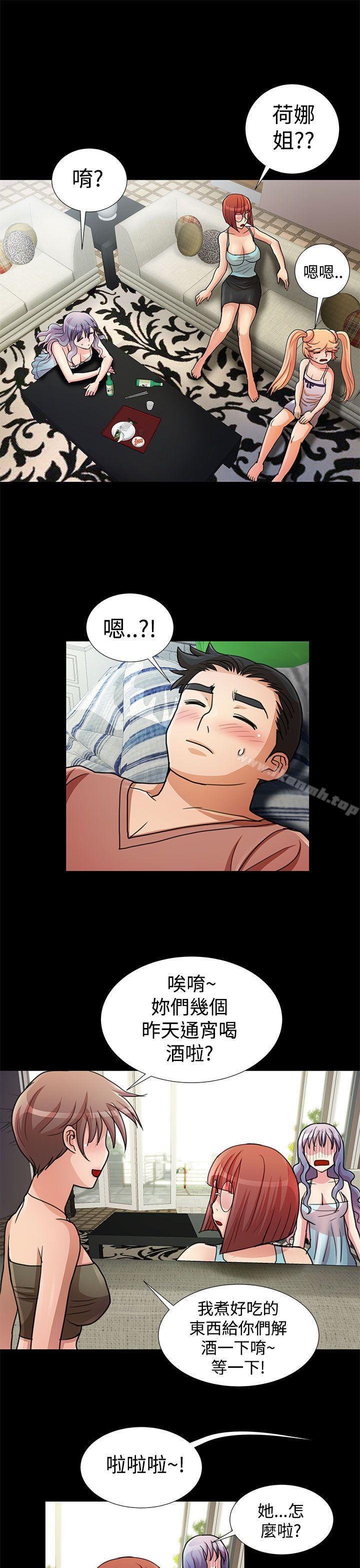 人家說的你都做吼最終話