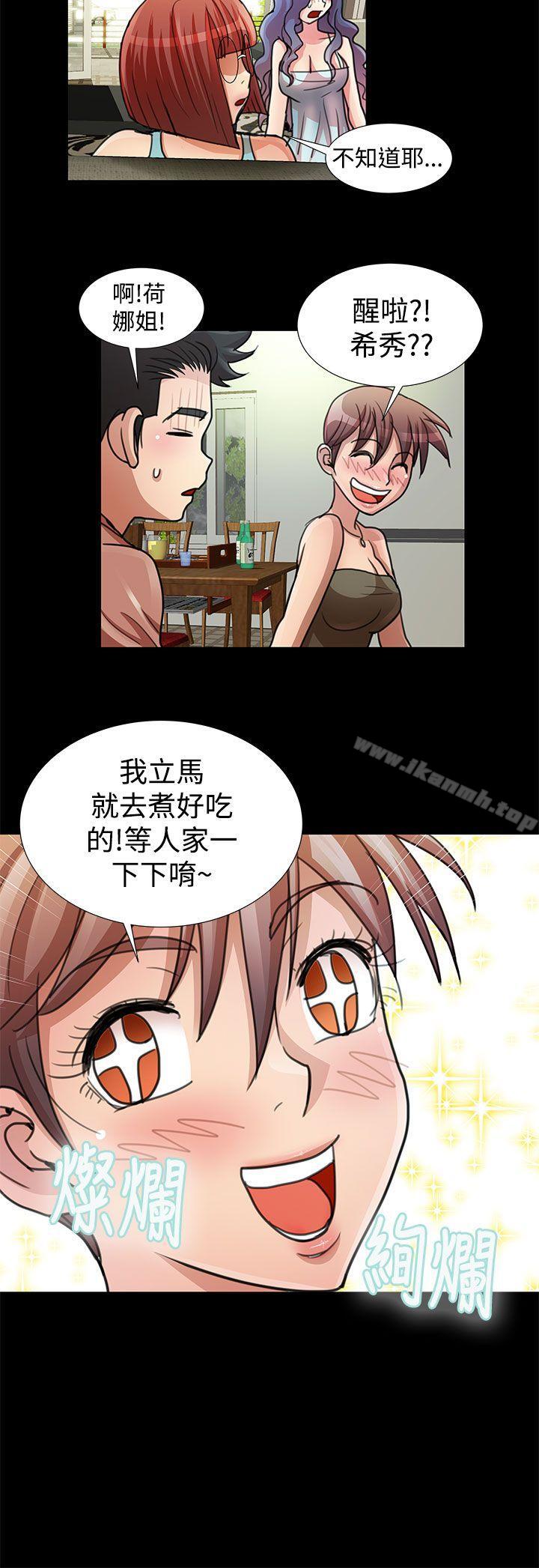 人家說的你都做吼最終話