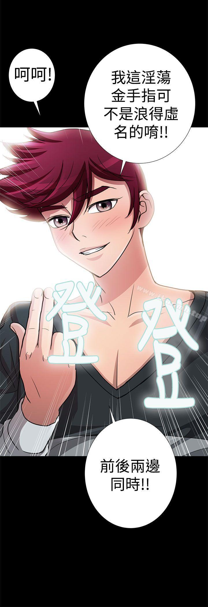 人家說的你都做吼最終話