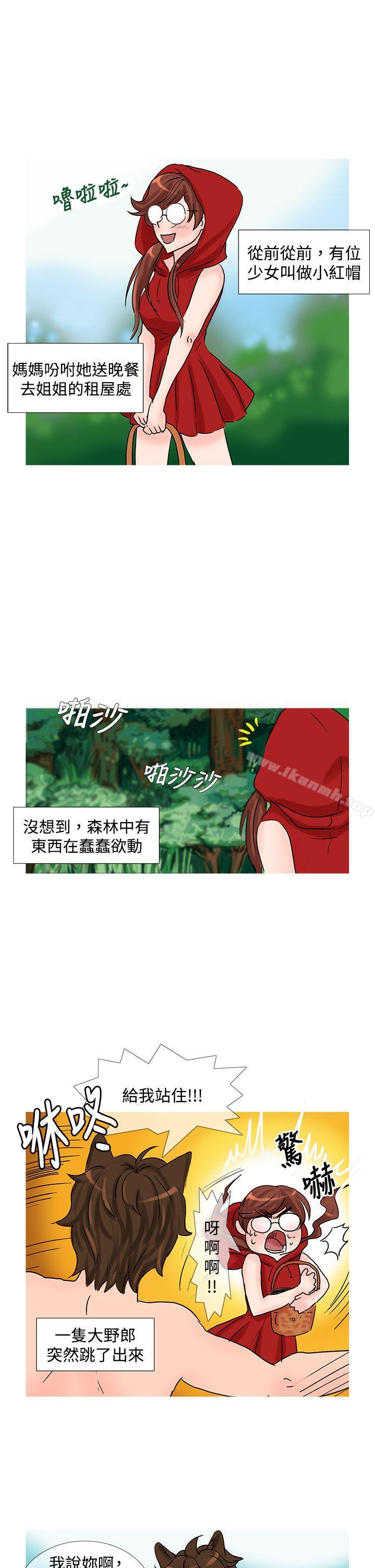 小野猫驯服手册第21话特别篇<1>