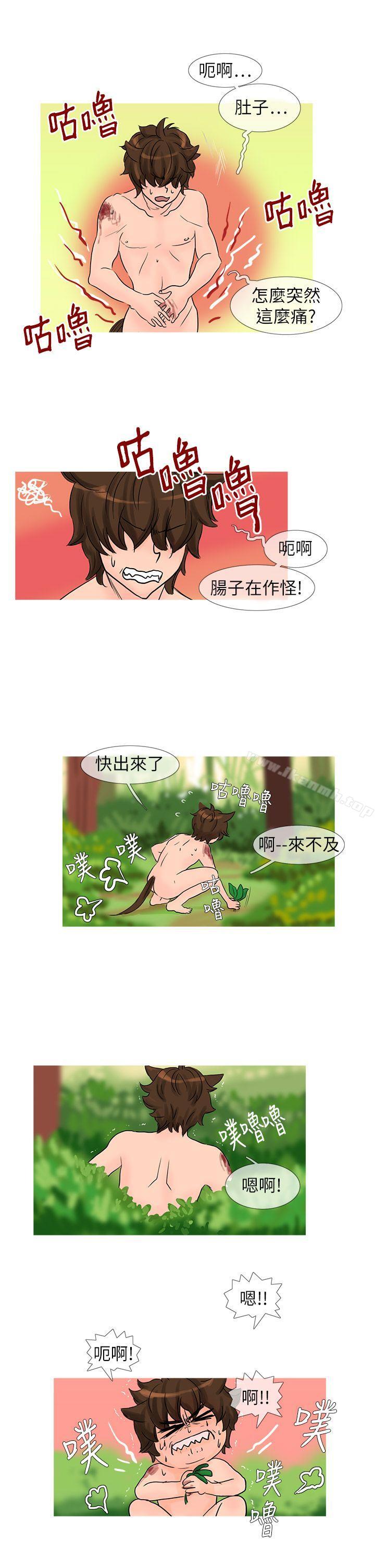 小野猫驯服手册第23话特别篇<3>