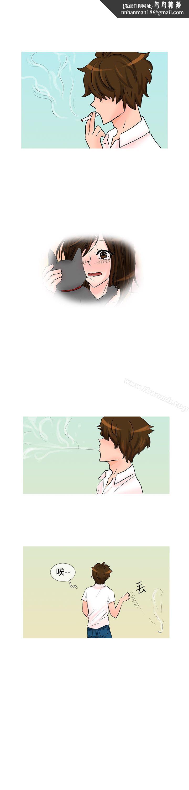 小野猫驯服手册最终话