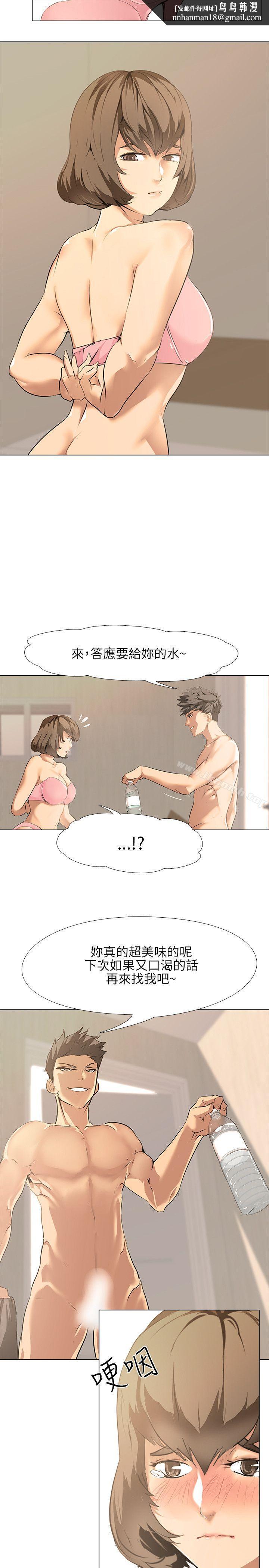 公寓啪啪趴第1话