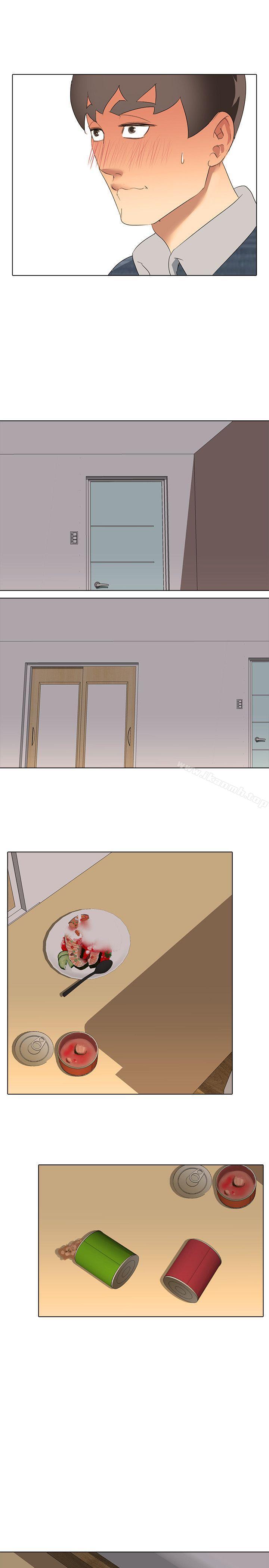 公寓啪啪趴第3话