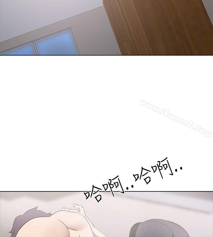 公寓啪啪趴第6话