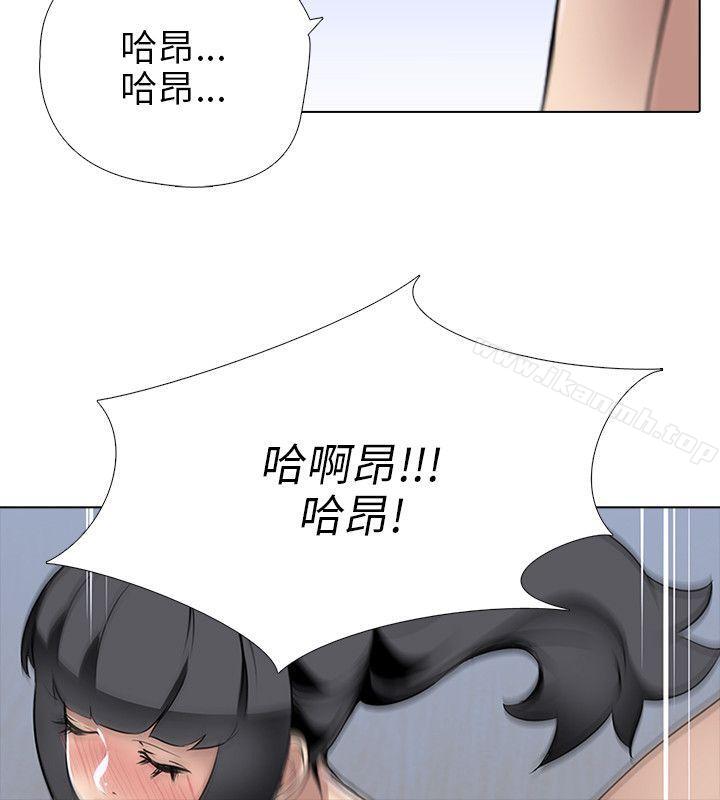 公寓啪啪趴第7话