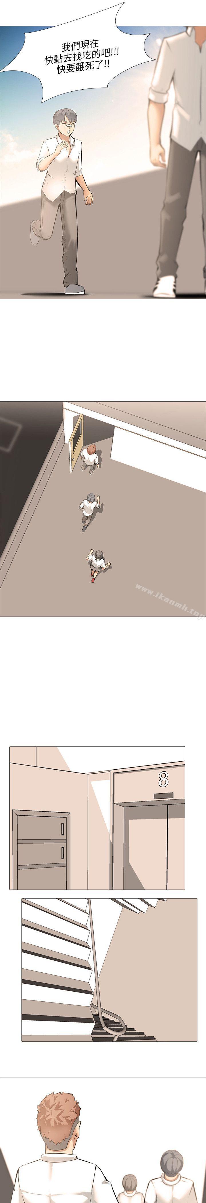 公寓啪啪趴第11话