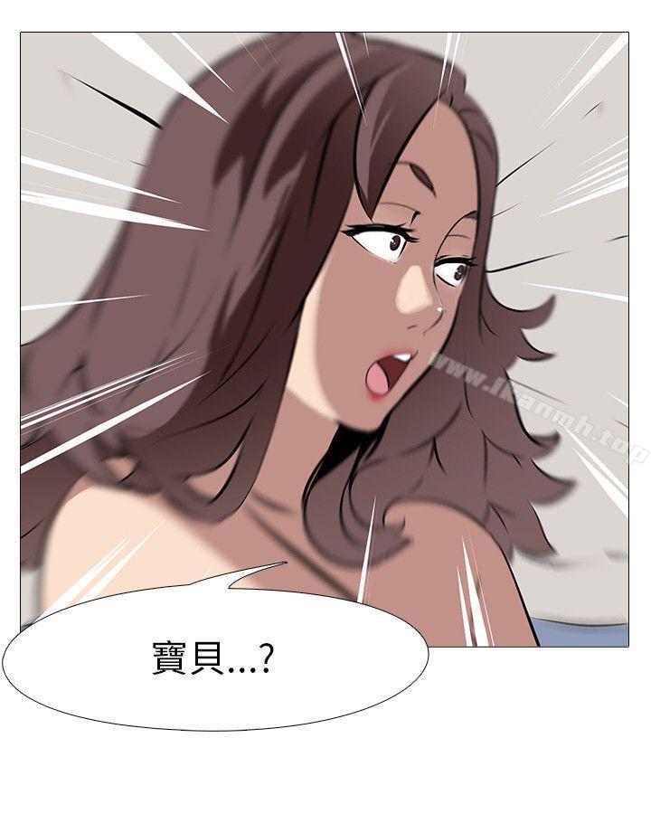 公寓啪啪趴第13话