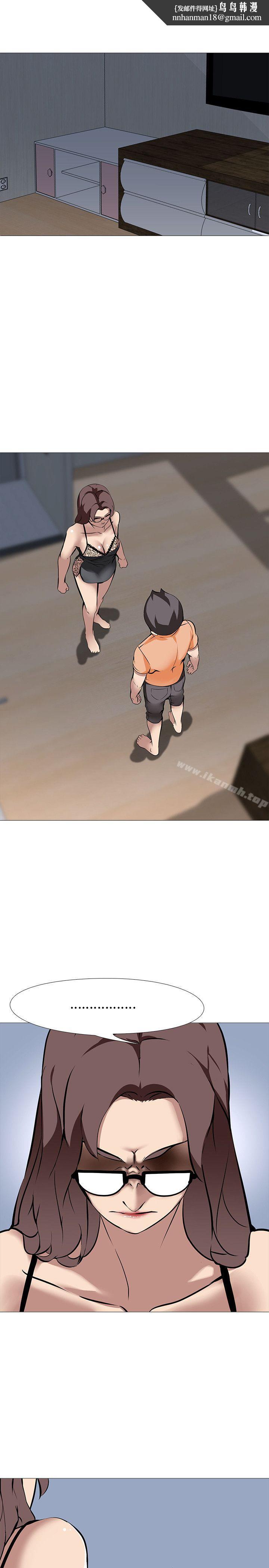 公寓啪啪趴第14话