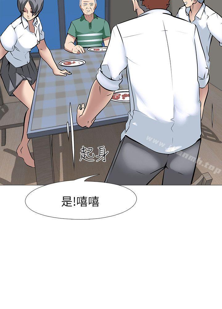 公寓啪啪趴第15话