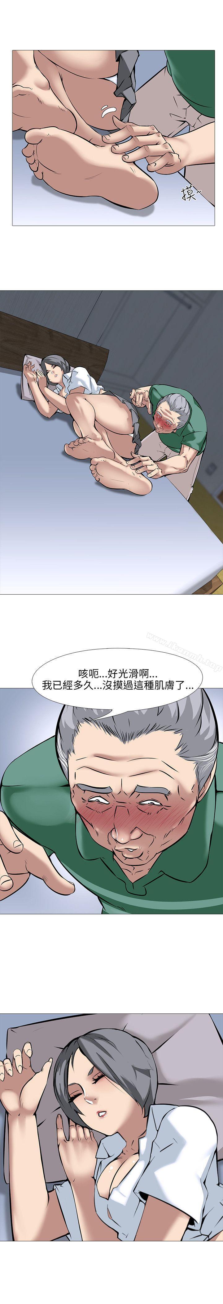 公寓啪啪趴第15话