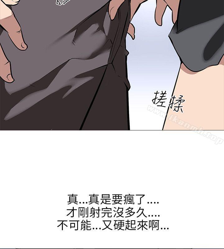 公寓啪啪趴第16话