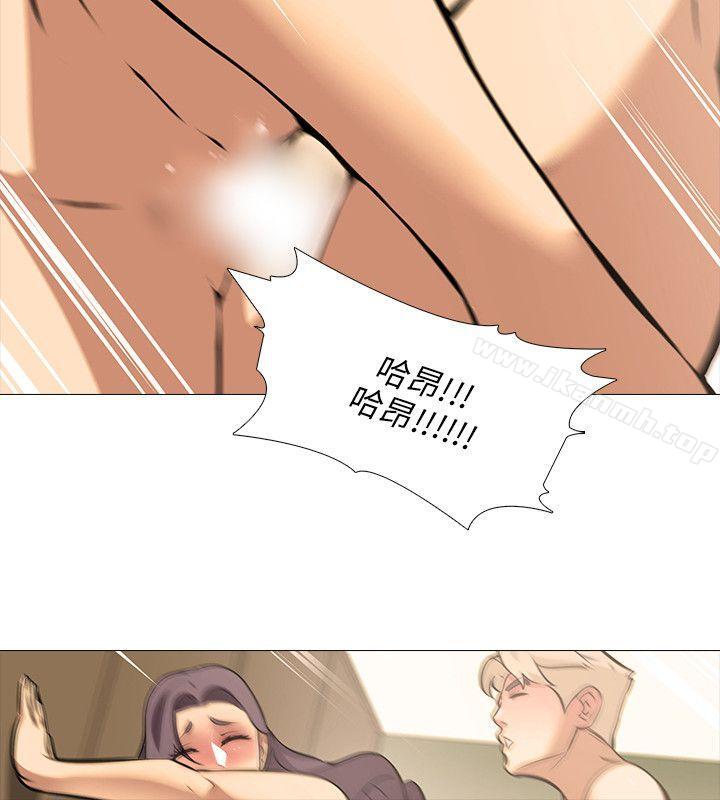 公寓啪啪趴第17话