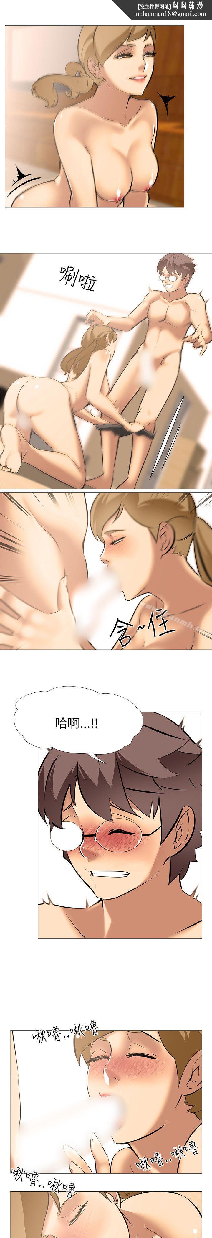 公寓啪啪趴第23话