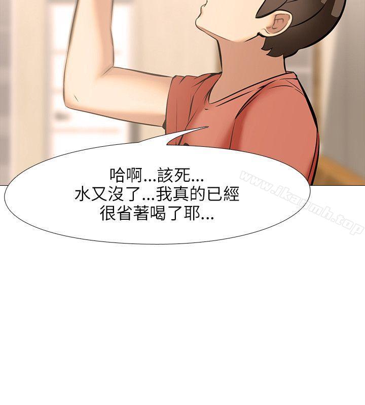 公寓啪啪趴第25话