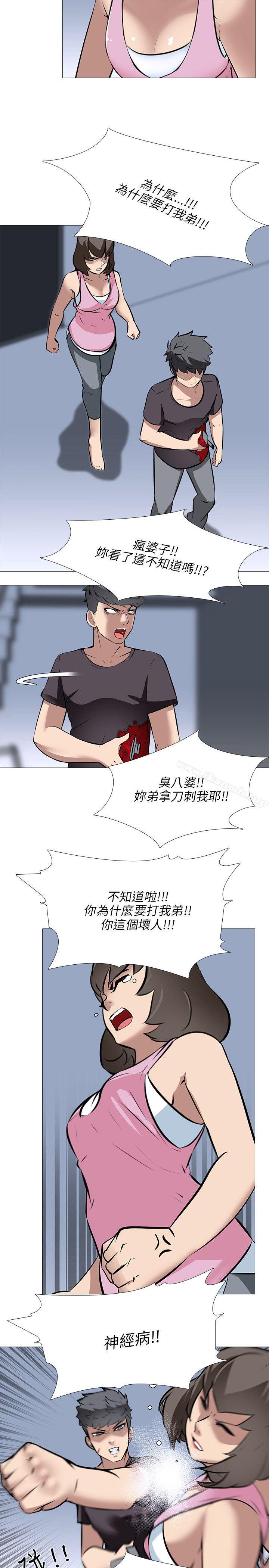 公寓啪啪趴第26话