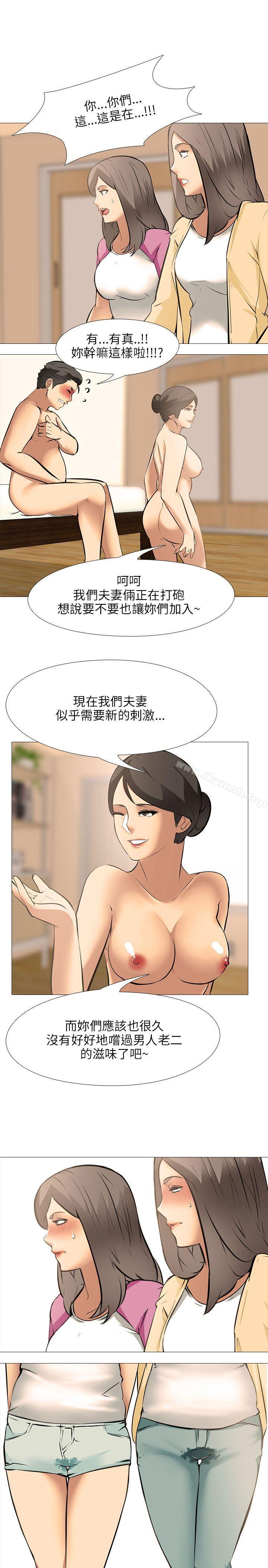 公寓啪啪趴第27话