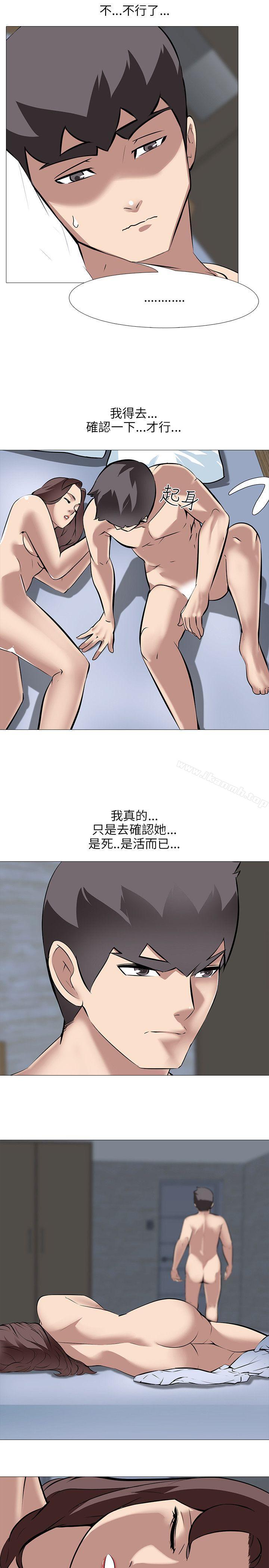 公寓啪啪趴第30话