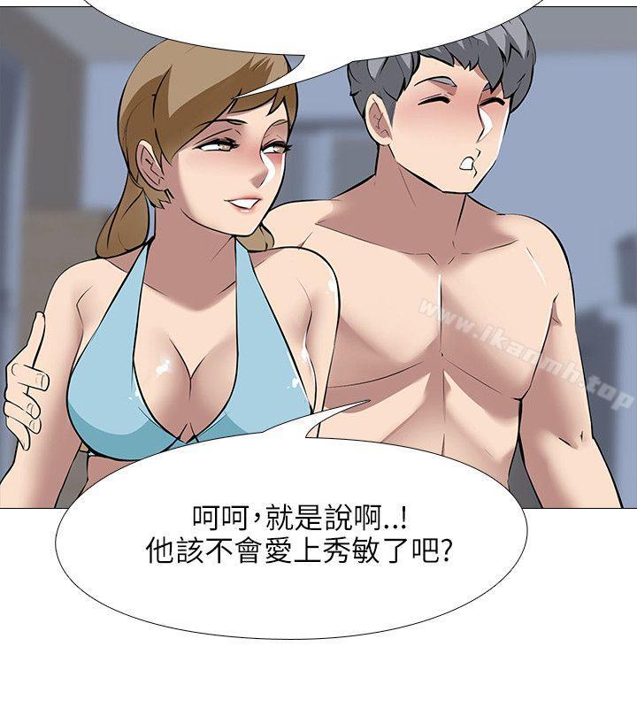 公寓啪啪趴第31话