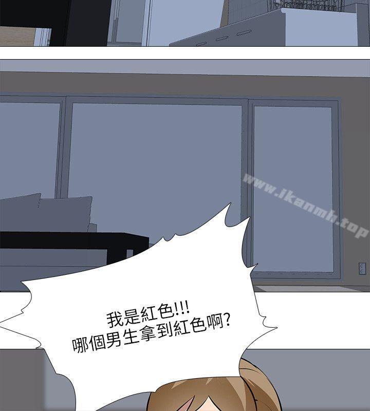 公寓啪啪趴第31话