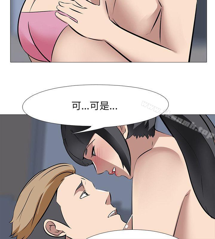 公寓啪啪趴第32话