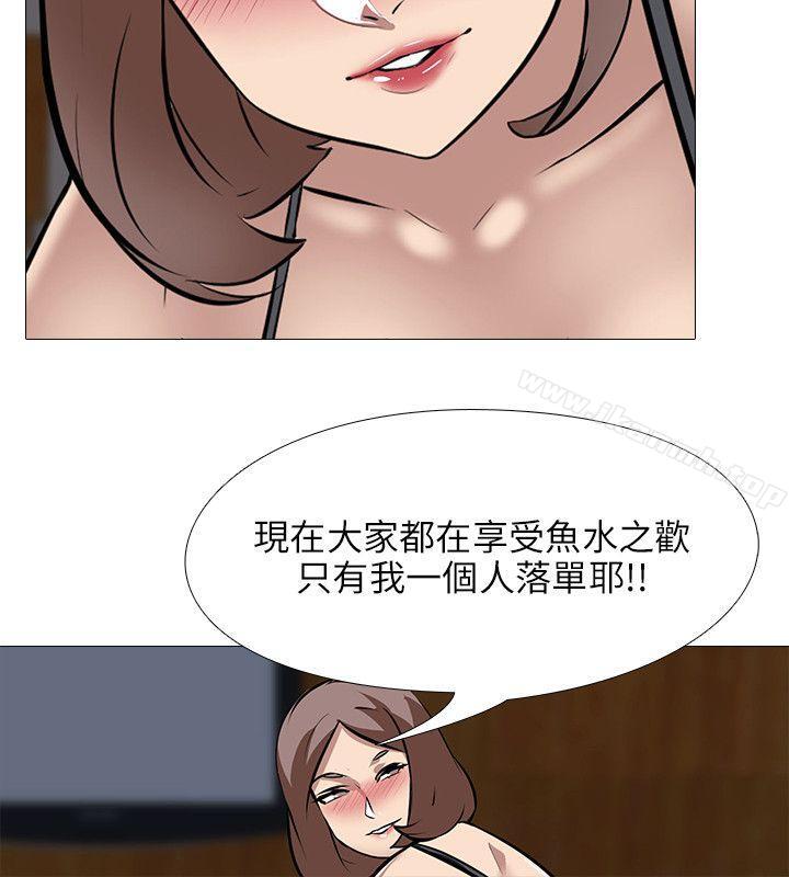 公寓啪啪趴第33话