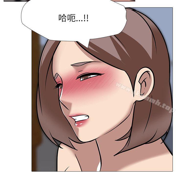 公寓啪啪趴第33话