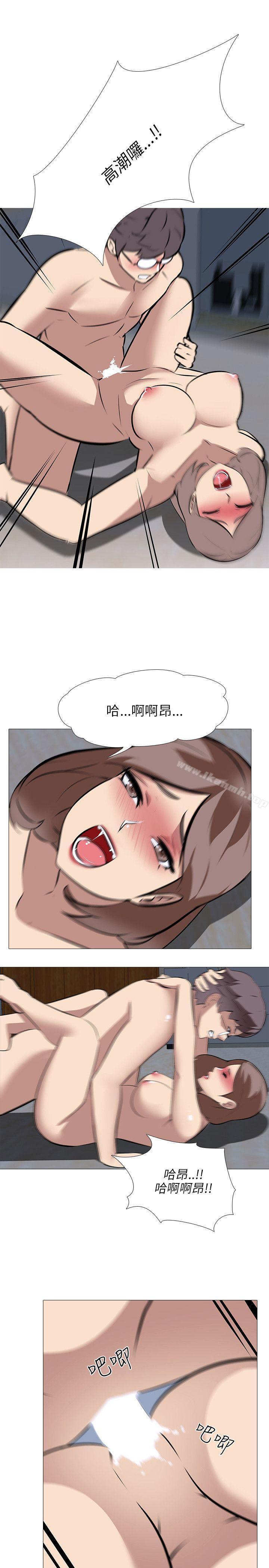公寓啪啪趴第33话