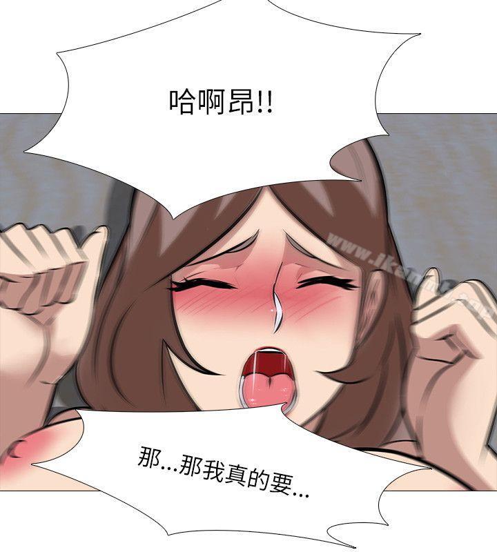 公寓啪啪趴第33话