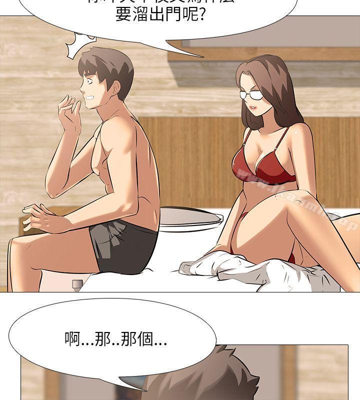 公寓啪啪趴第35话