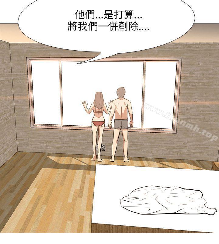 公寓啪啪趴第35话