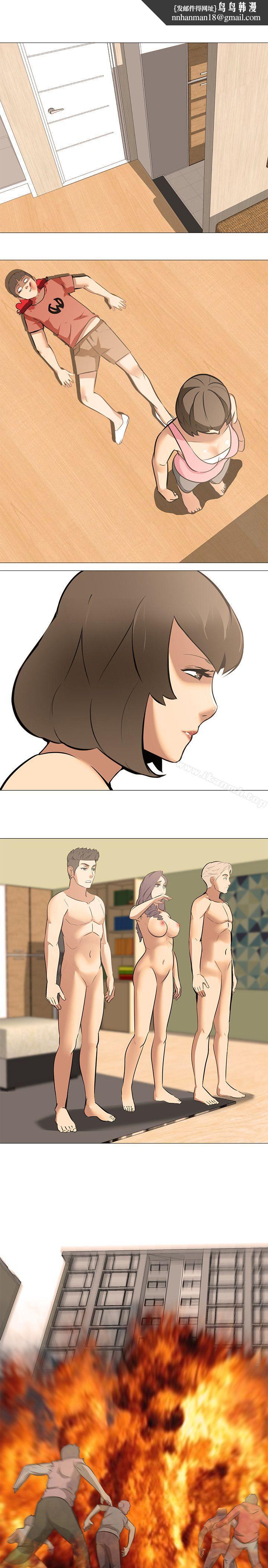 公寓啪啪趴最终话